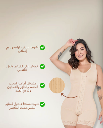 Hook Sculpt Shapewear Short