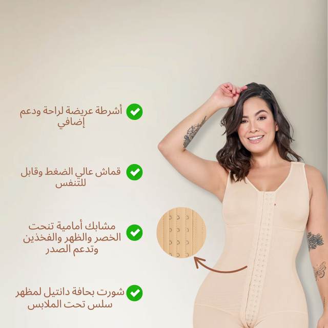 Hook Sculpt Shapewear Short