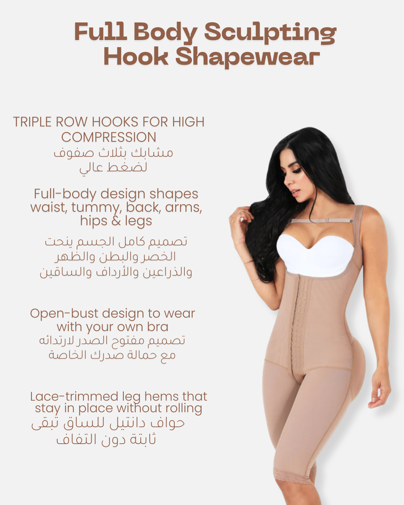 Full Body Sculpting Hook