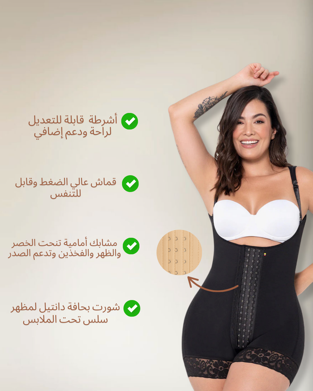 Open Bust Hook Shapewear