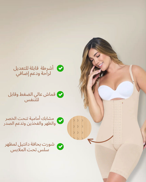 Bermuda Shorts Hook Shapewear