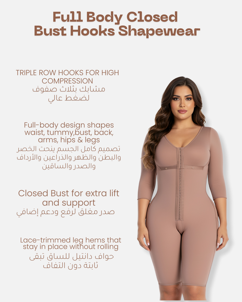Full Body Closed Bust-Hook