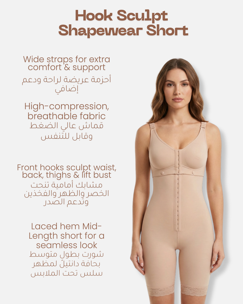 Hooks Sculpt Shapewear Short