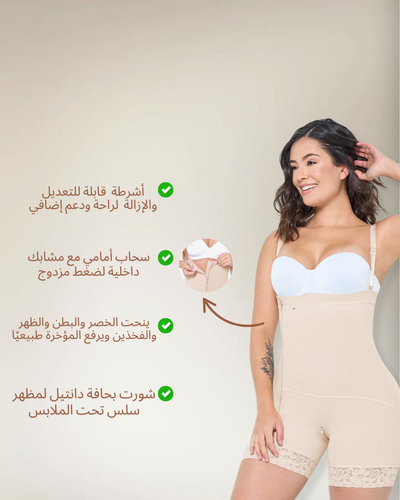 Sculpt Zip Shapewear Short