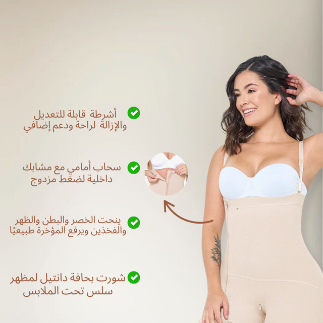 Sculpt Zip Shapewear Short