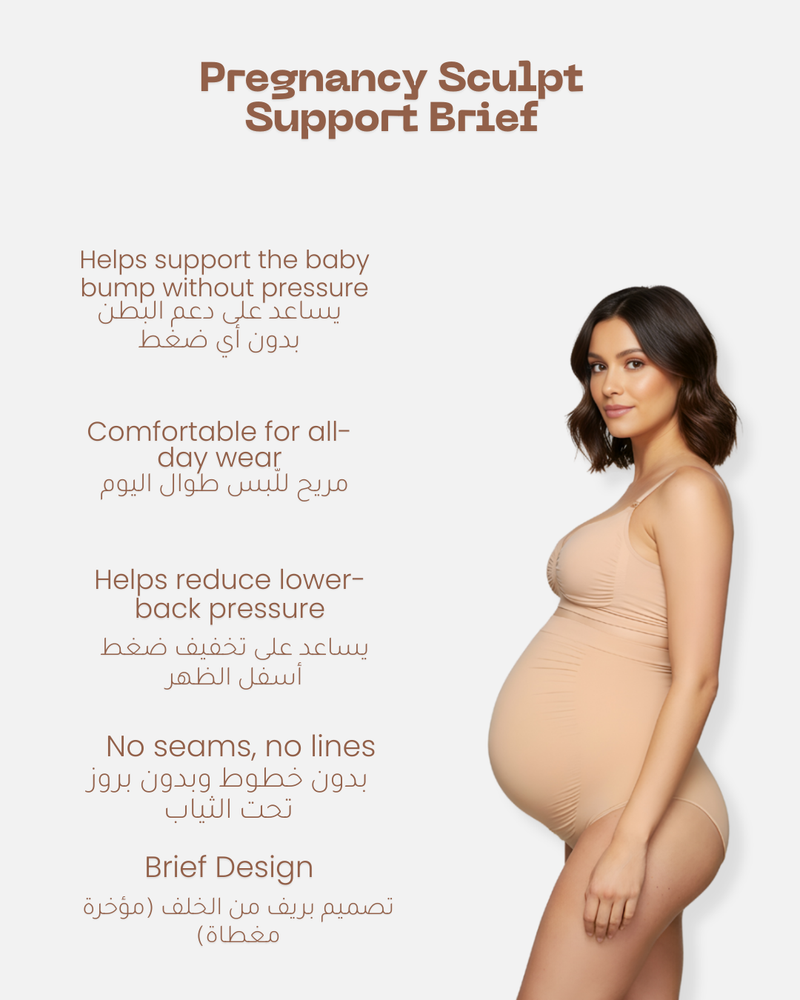 Pregnancy Sculpting Support Brief
