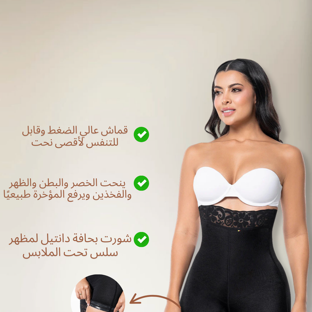 High Waisted Sculpting Short