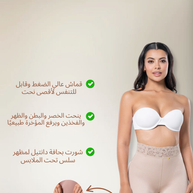 Mid Waist Sculpting Short