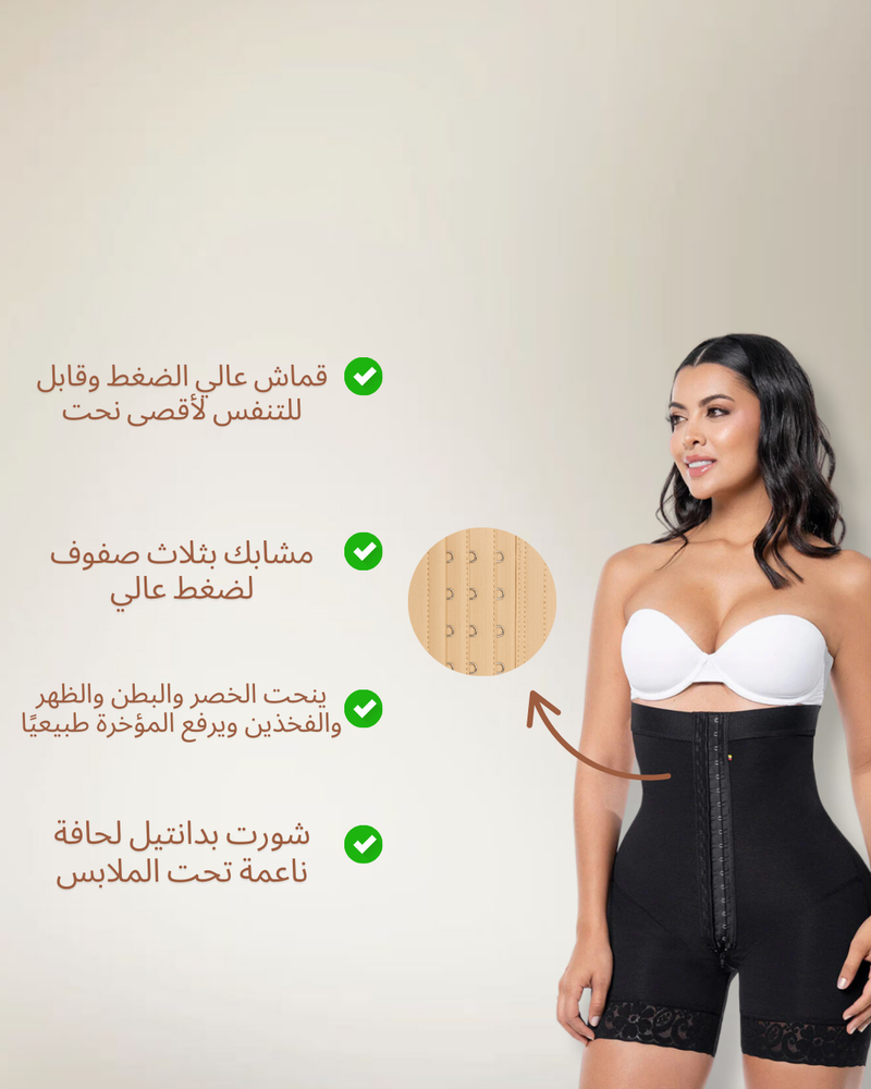 Sculpting High Waist Hooks Short