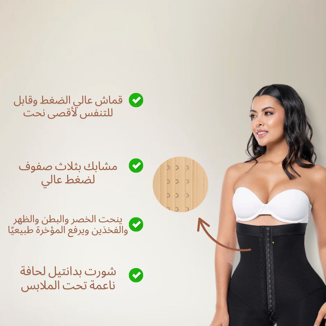 Sculpting High Waist Hooks Short