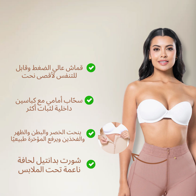 Mid Waist Sculpting Zip Short
