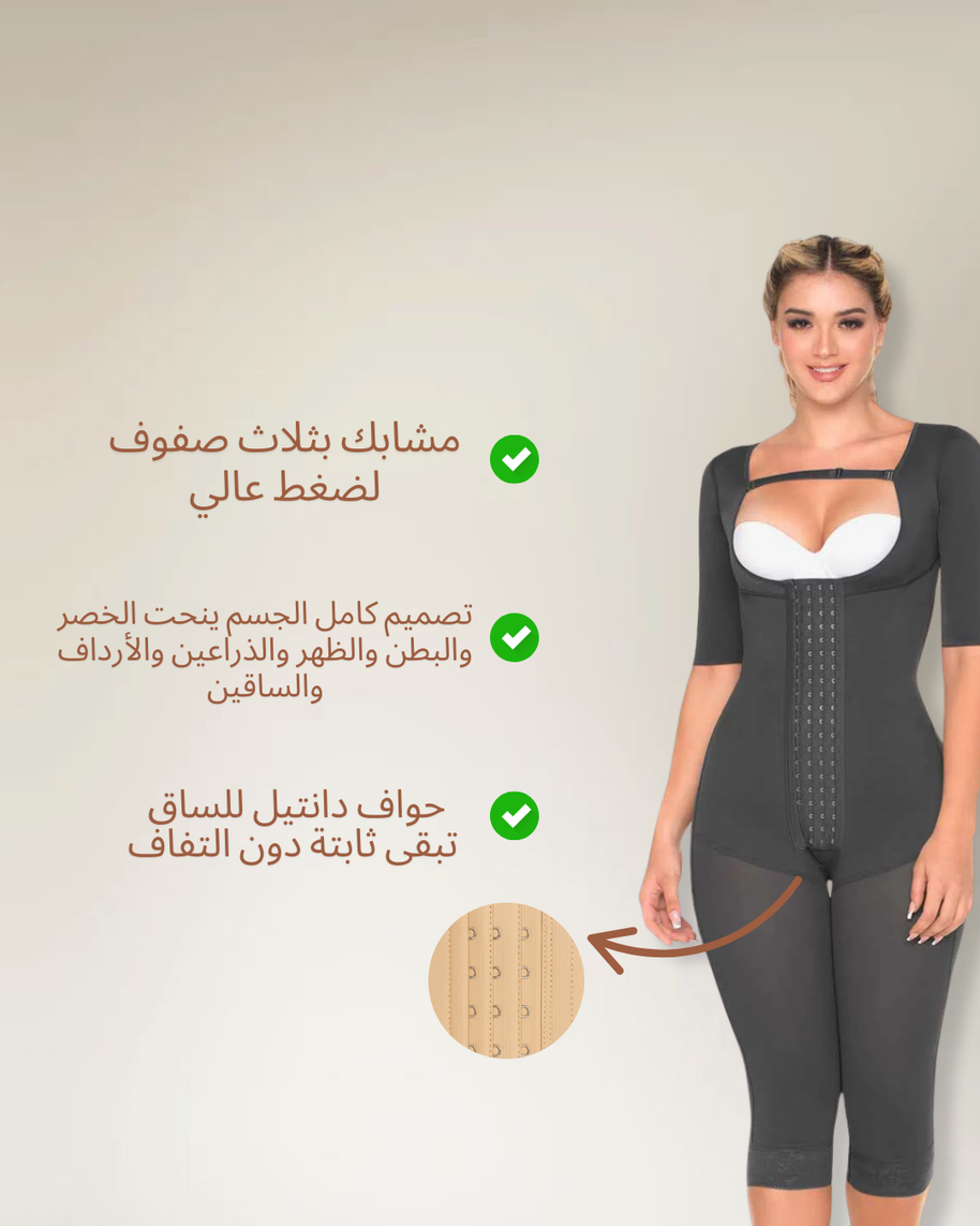 Full Body Sculpting Hook Shapewear