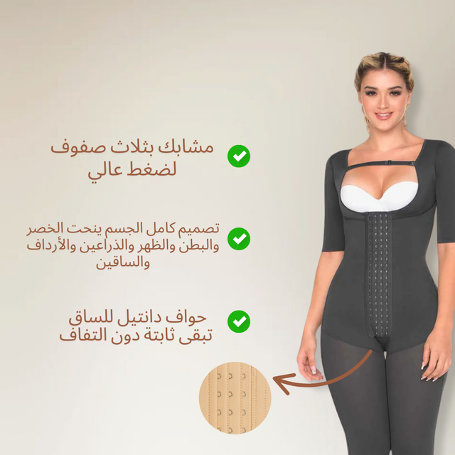 Full Body Sculpting Hook Shapewear