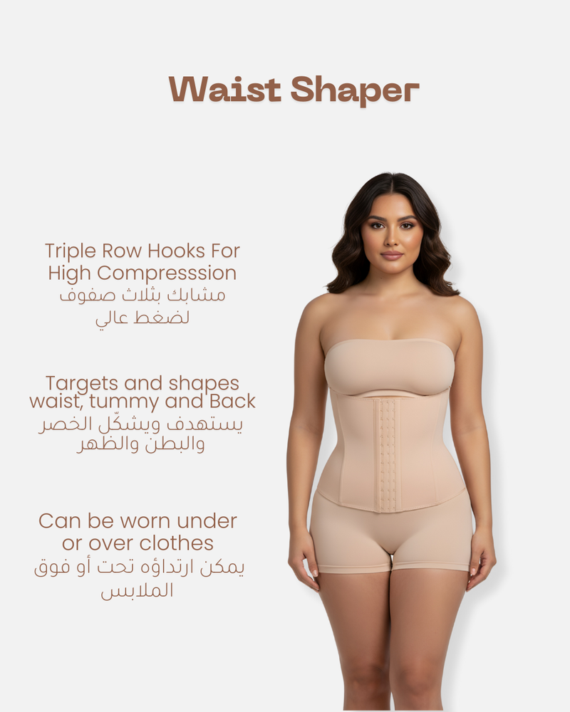 Waist Shaper