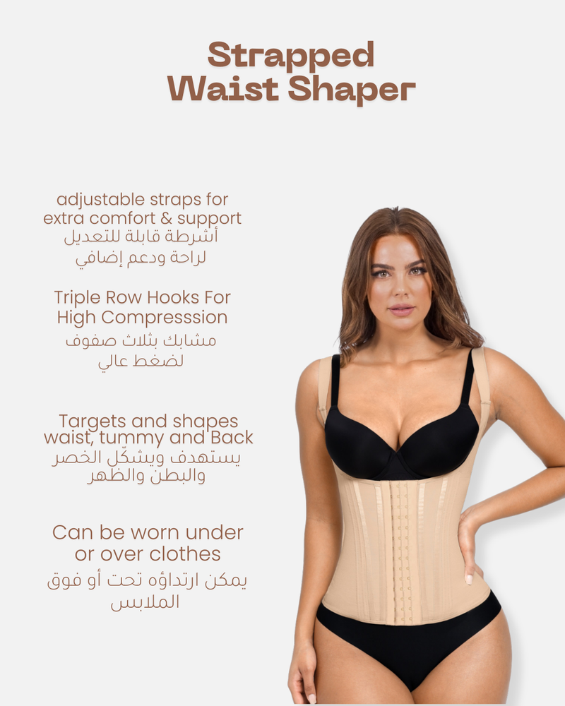 Strapped Waist Shaper