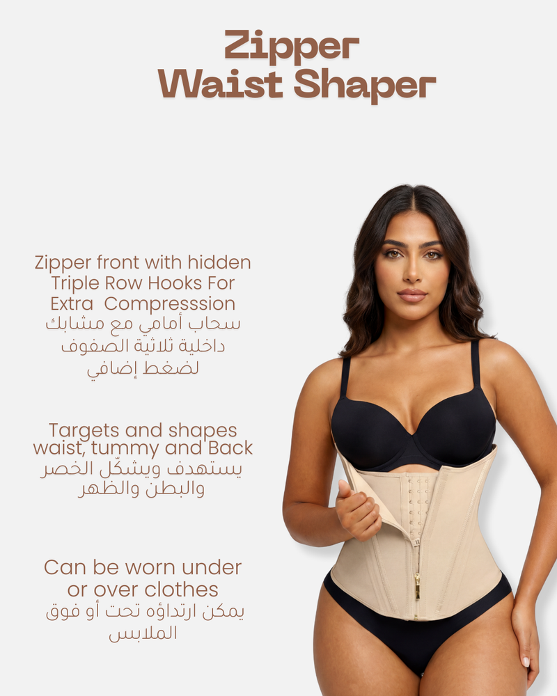 Zipper Waist Shaper