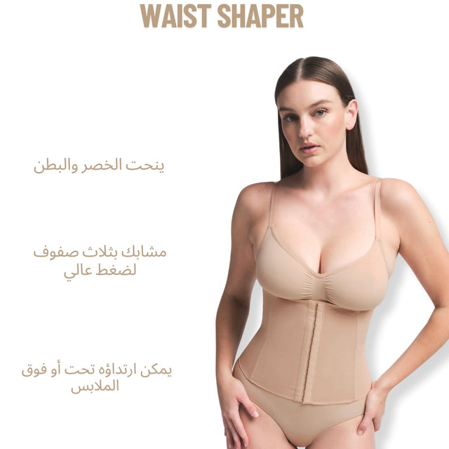Waist Shaper