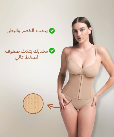 Waist Shaper