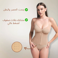 Waist Shaper