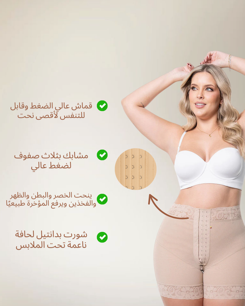 Mid Waist Sculpting Hooks Short