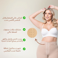 Mid Waist Sculpting Hooks Short