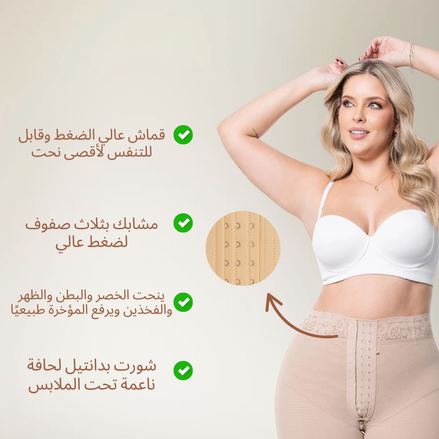 Mid Waist Sculpting Hooks Short