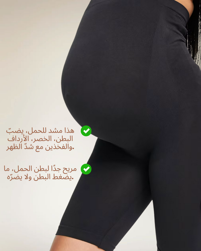 High Waist Pregnancy Support Short