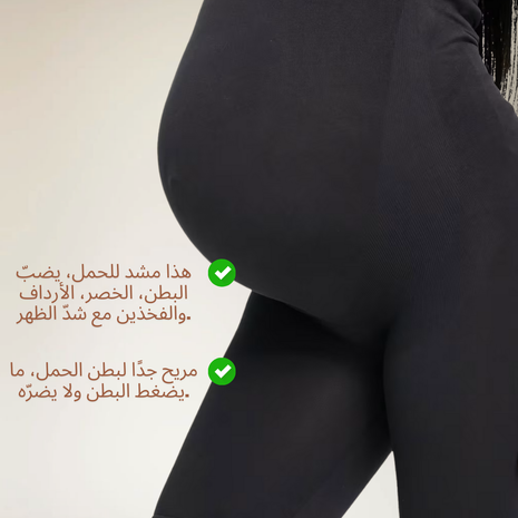 High Waist Pregnancy Support Short